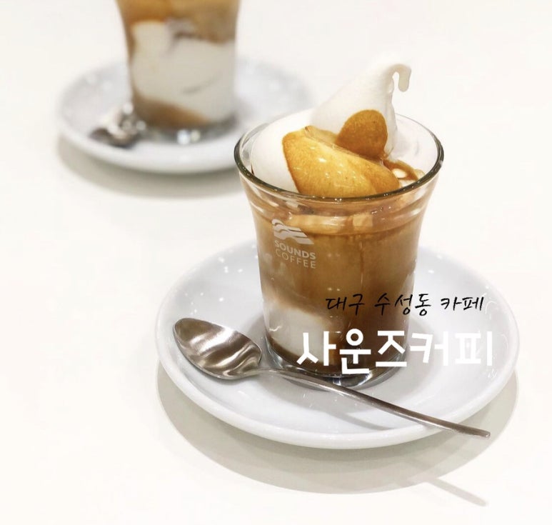 이에사운즈 이미지