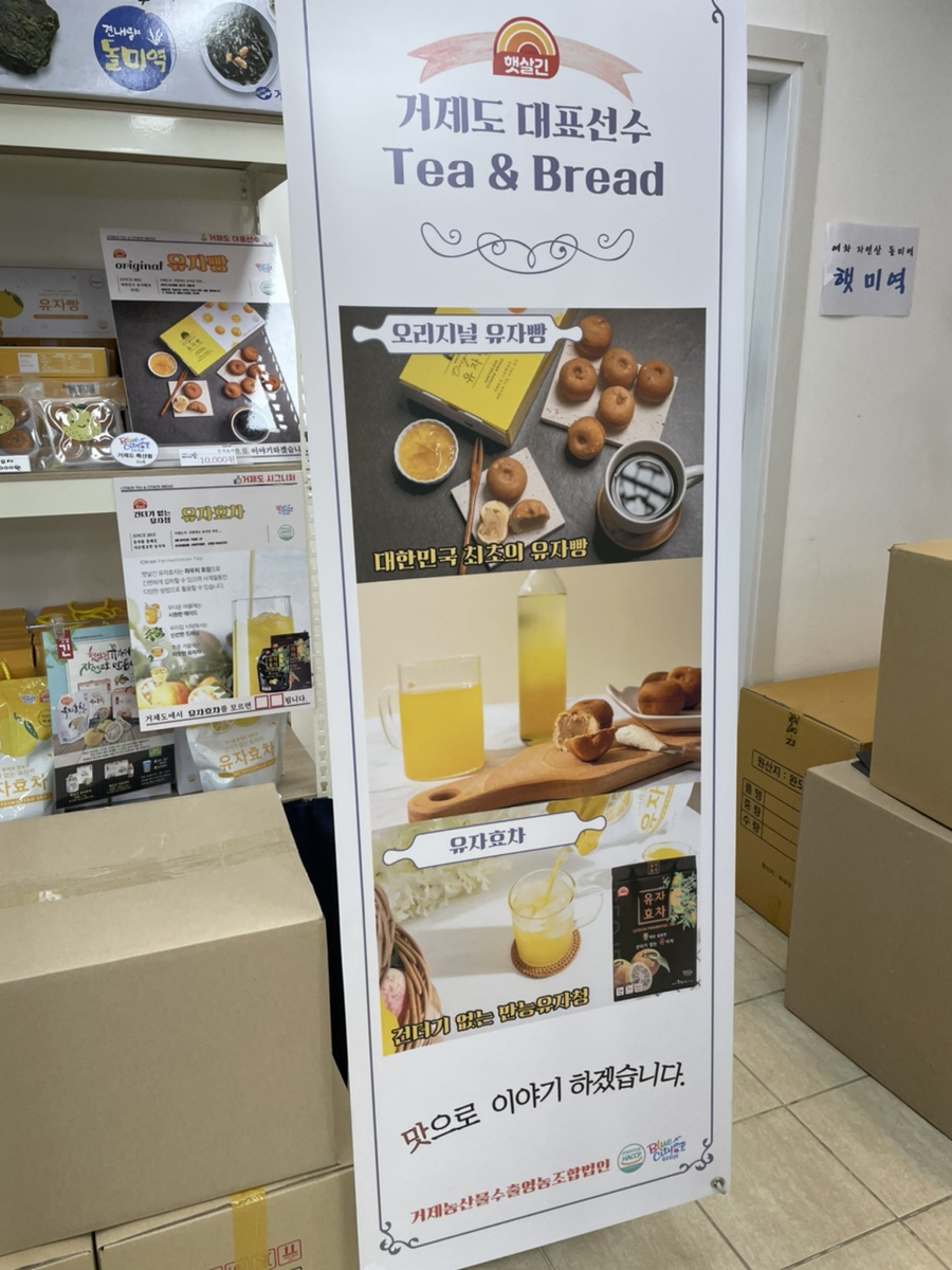 거제바다애 이미지