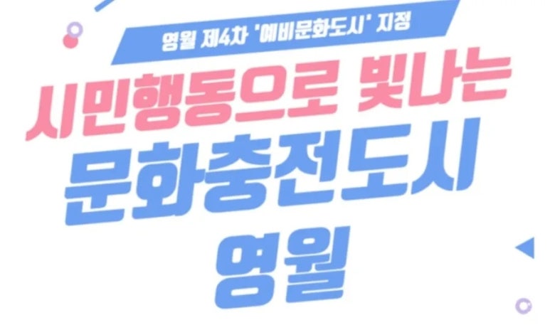 서로의발견협동조합 이미지