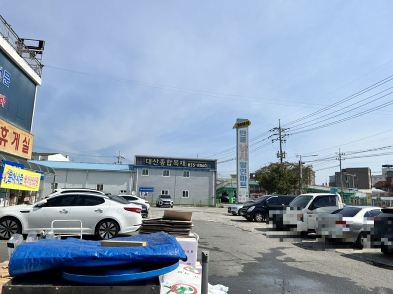 만물할인마트 이미지