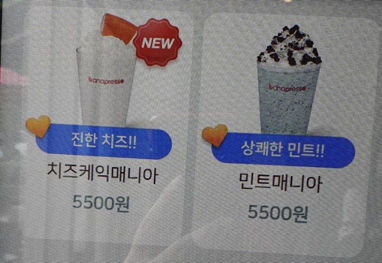바나프레소여의도KBS점 이미지