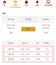 현이피아노학원 이미지