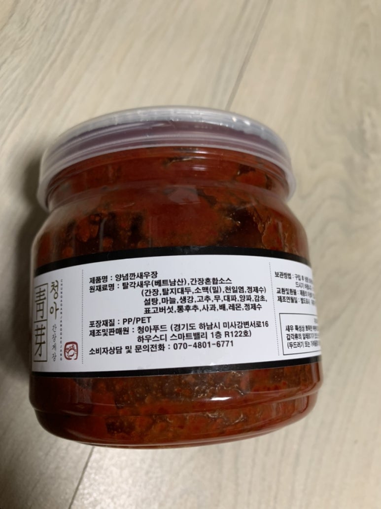 청아푸드 이미지