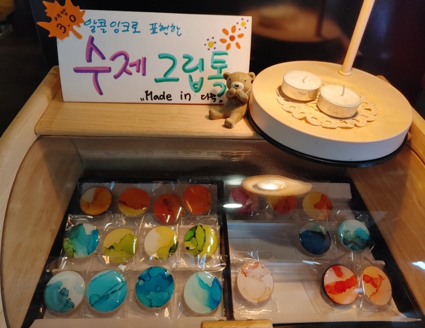 카페다락에오르다 이미지