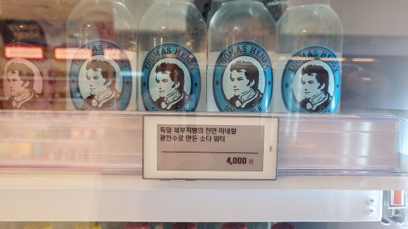 컨비니 이미지