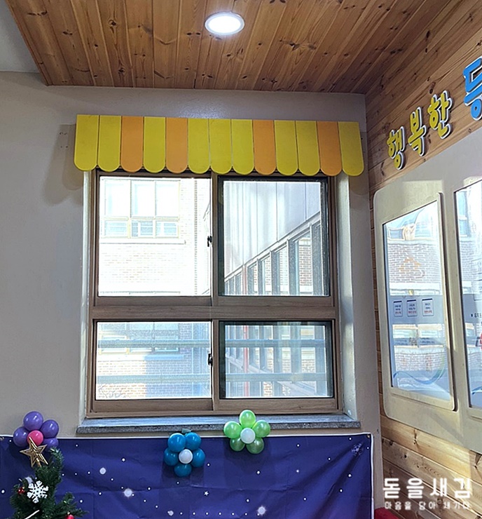 서울등명초등학교 이미지