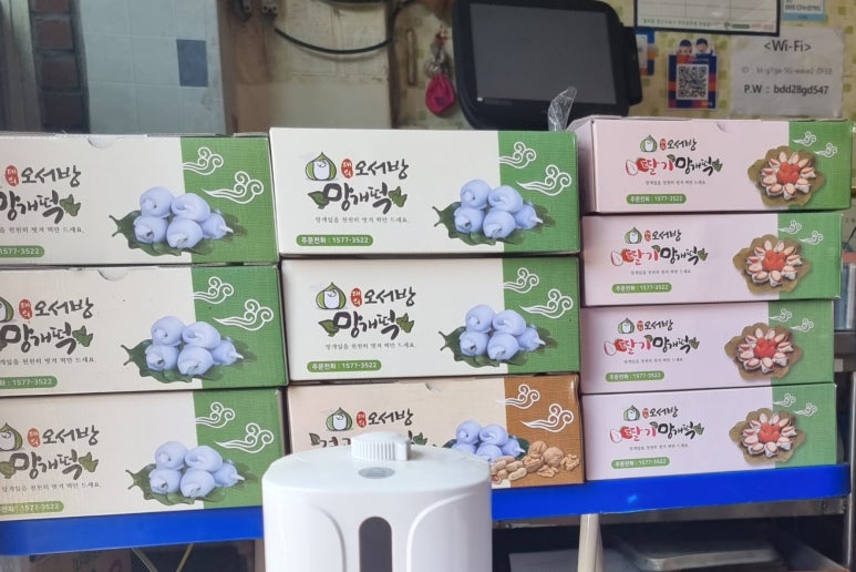 원이네상점 이미지