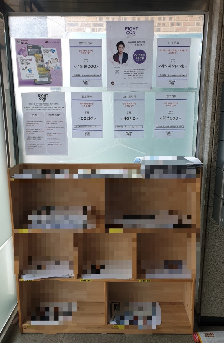 팔콘이엔엠 이미지