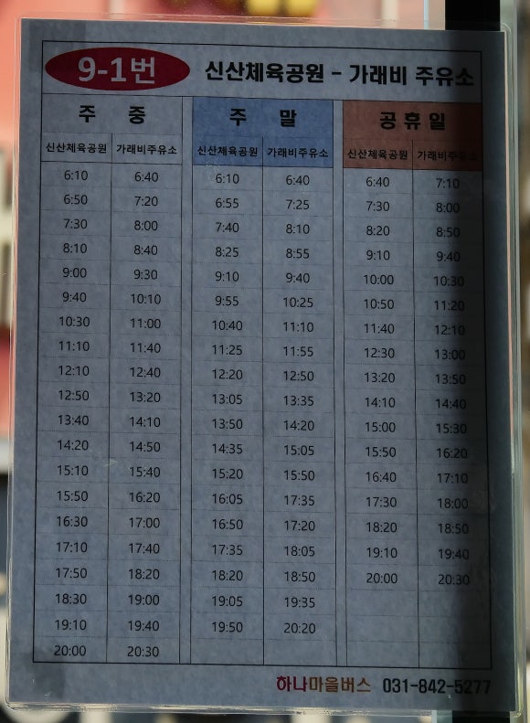 광적주유소 이미지