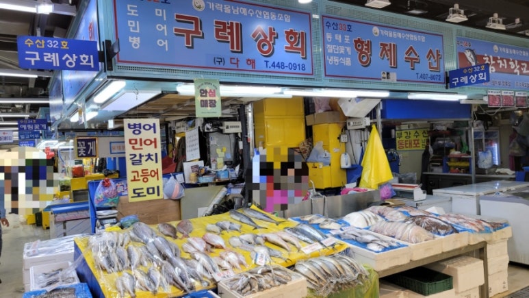 구례상회 이미지