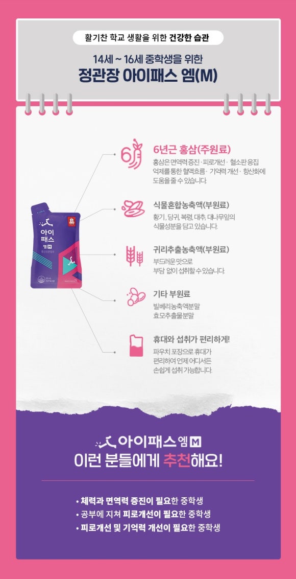 에이치.엠.제이 이미지