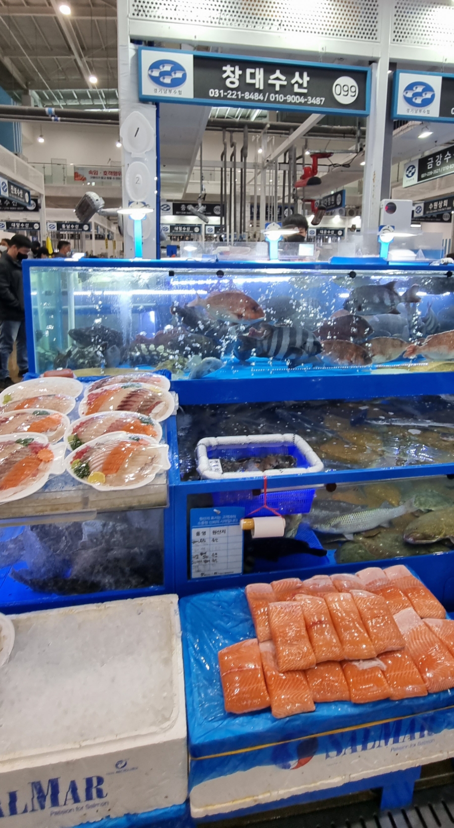 창대수산 이미지