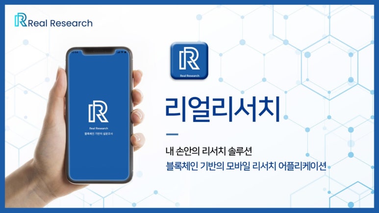 마이닝테크 이미지