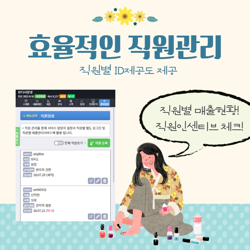 원별뷰티 이미지