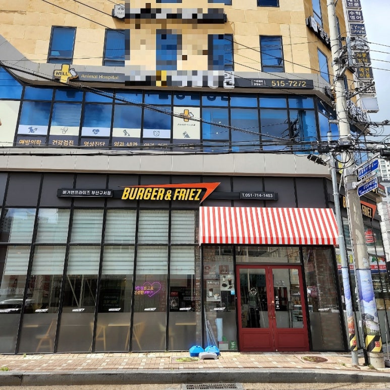 버거앤프라이즈부산 이미지