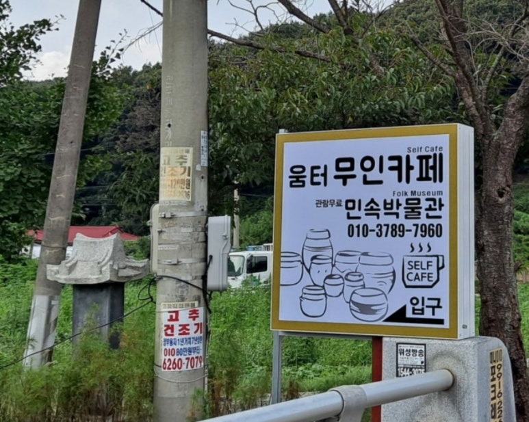 움터카페 이미지