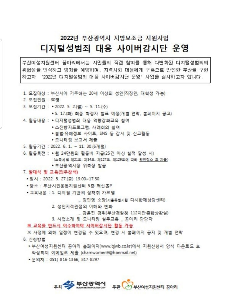 꿈아리 이미지