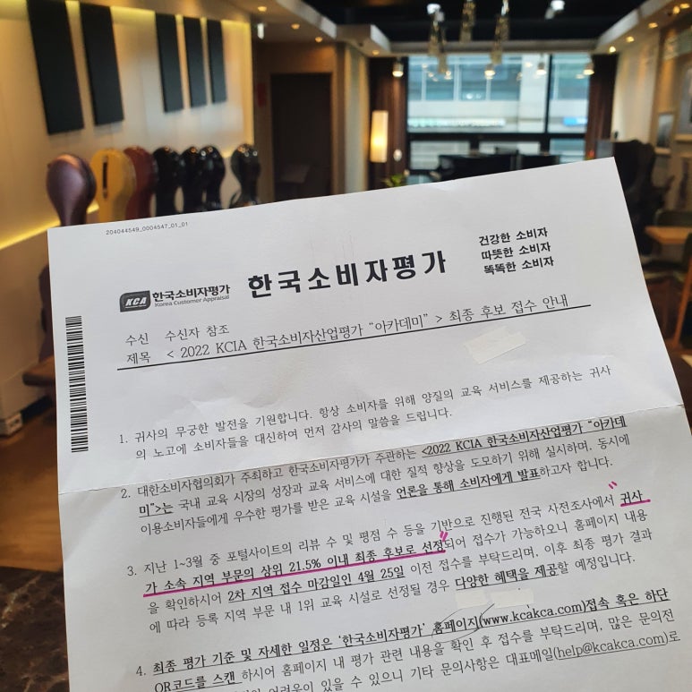 한국피아노학원 이미지