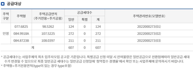 만촌개발 이미지
