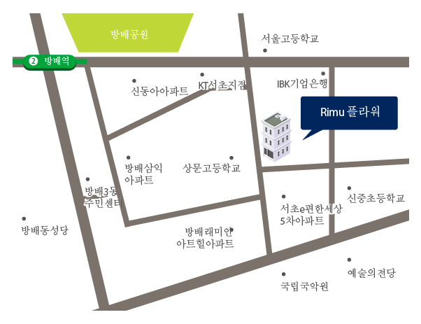 리무(RIMU) 이미지