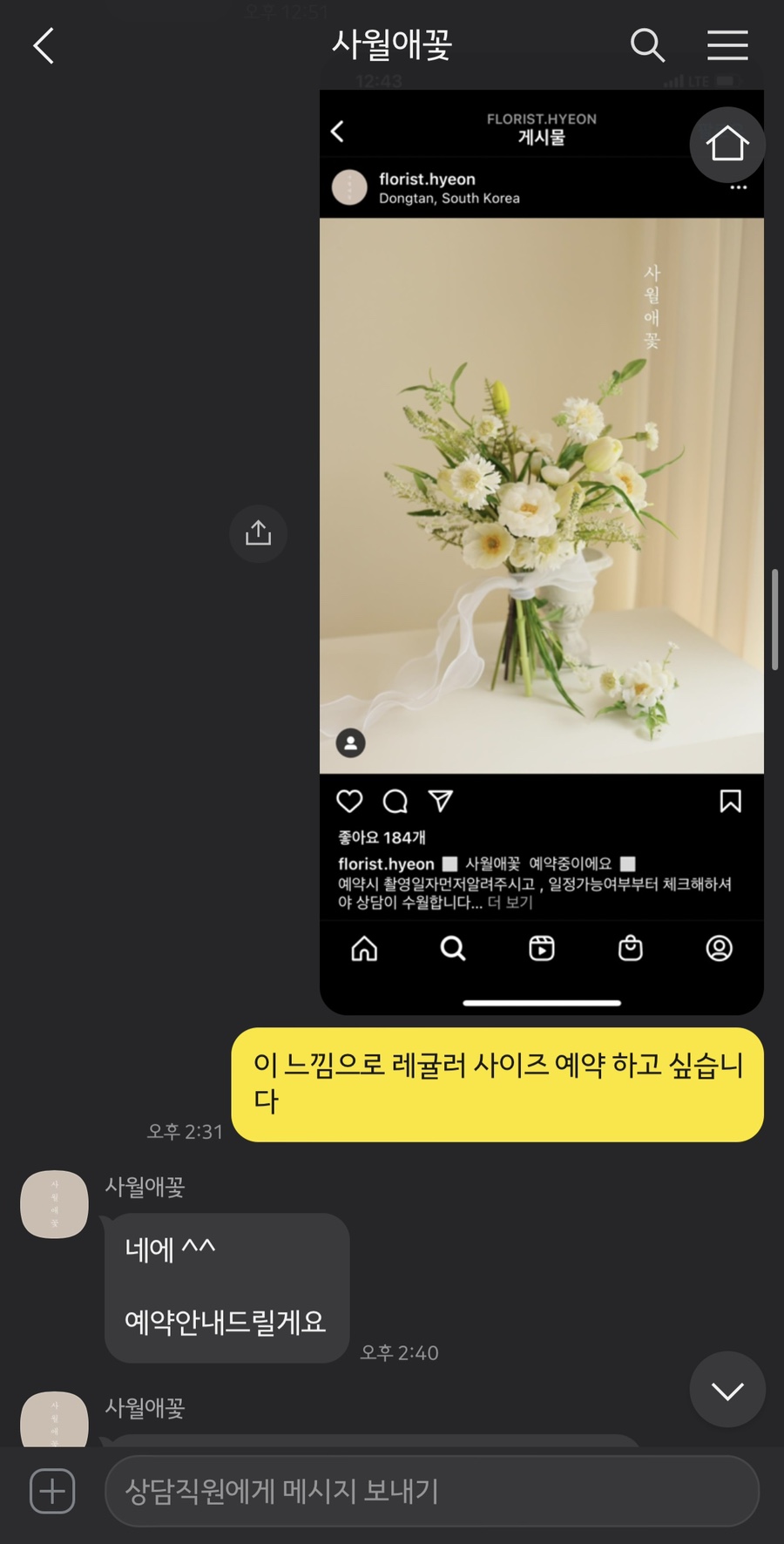 사월애꽃 이미지