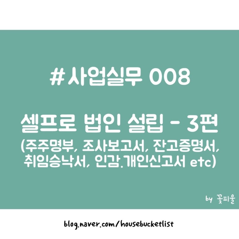 법무사법인부산 이미지