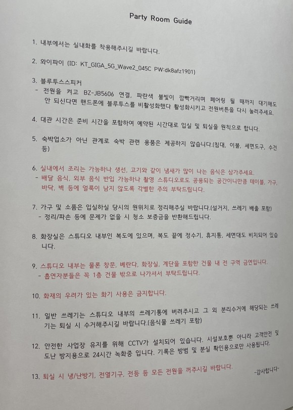 어쿠스틱무드 이미지