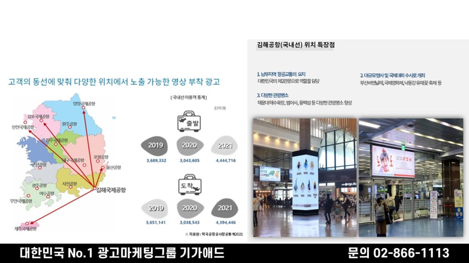 국제종합광고 이미지