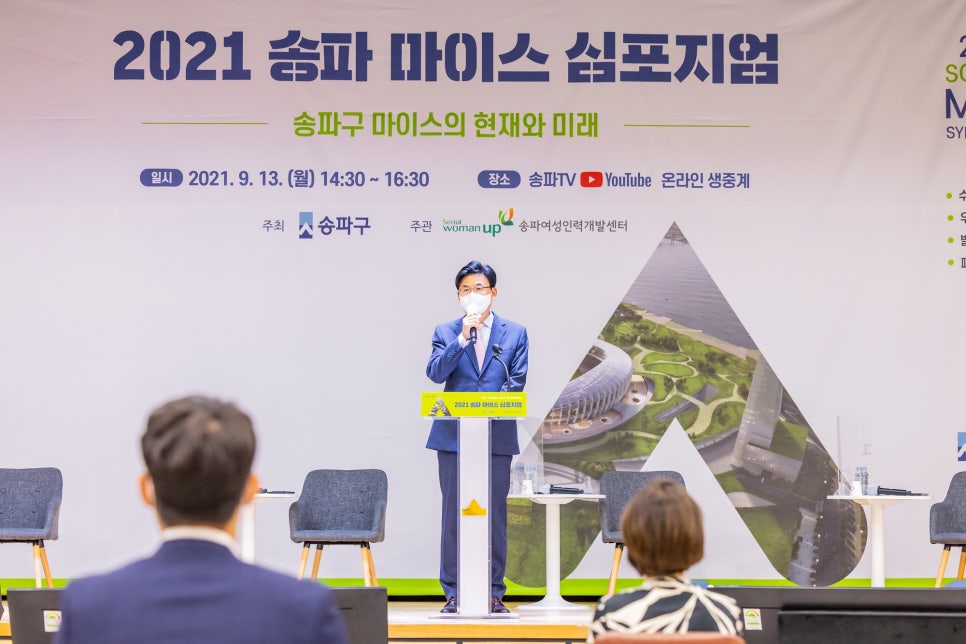 대상인력송파 이미지