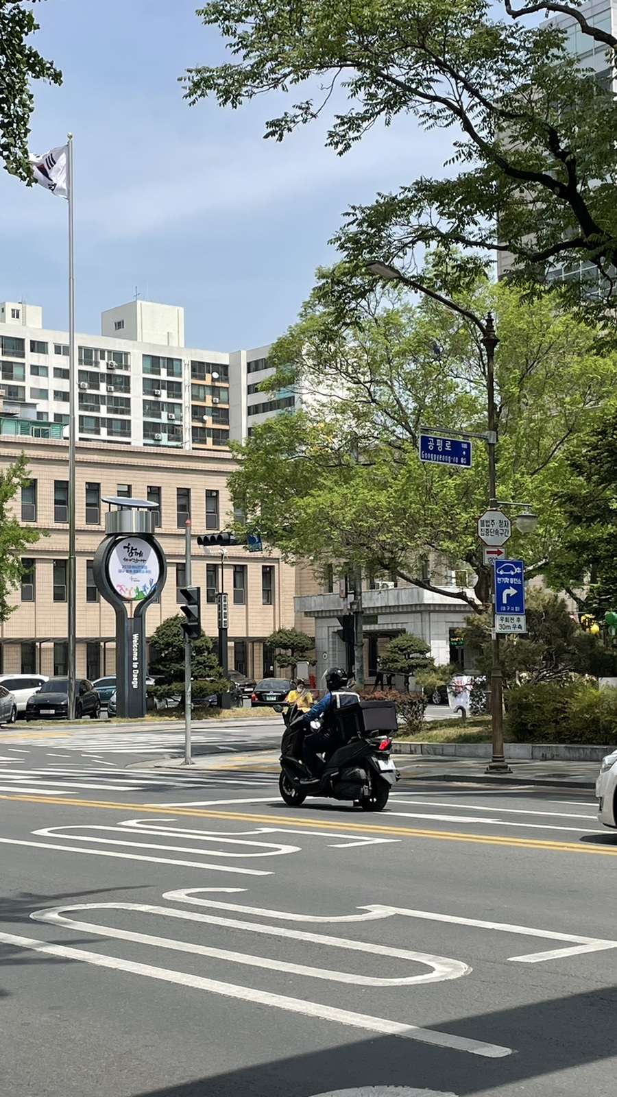 대구소리사 이미지