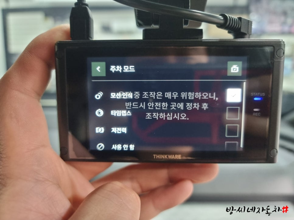 하나자동차용품점 이미지