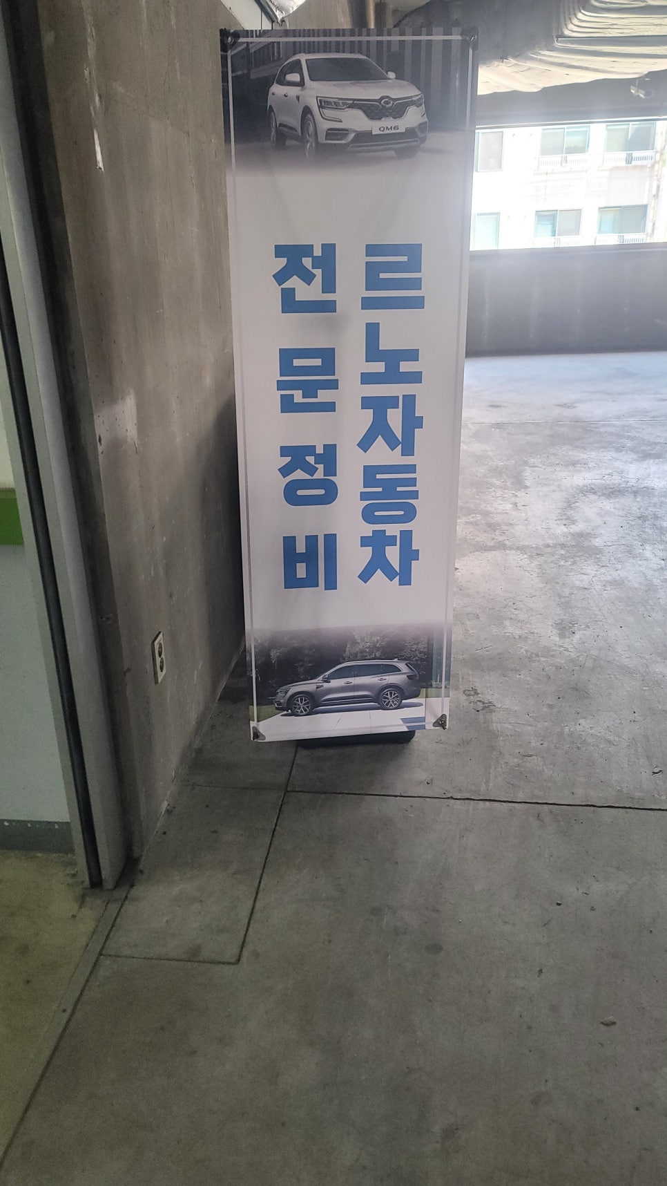 오토오아시스 이미지