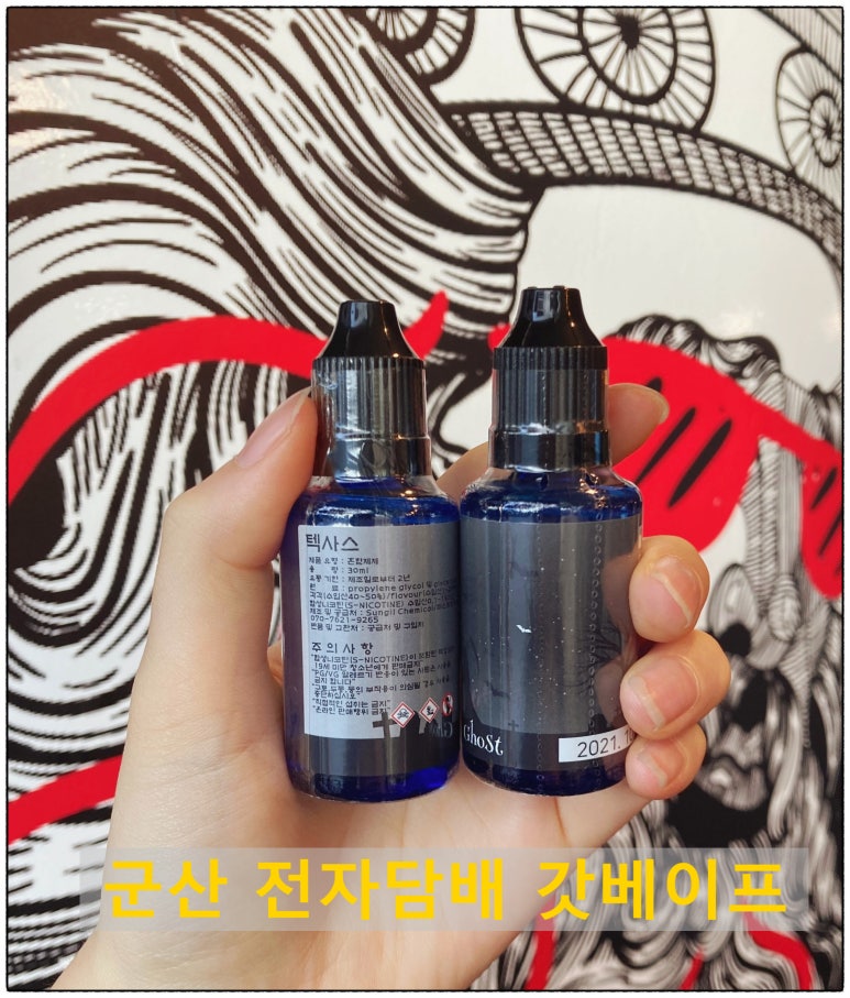 공단베이프 이미지