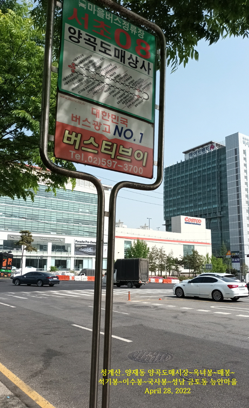 양곡상사 이미지