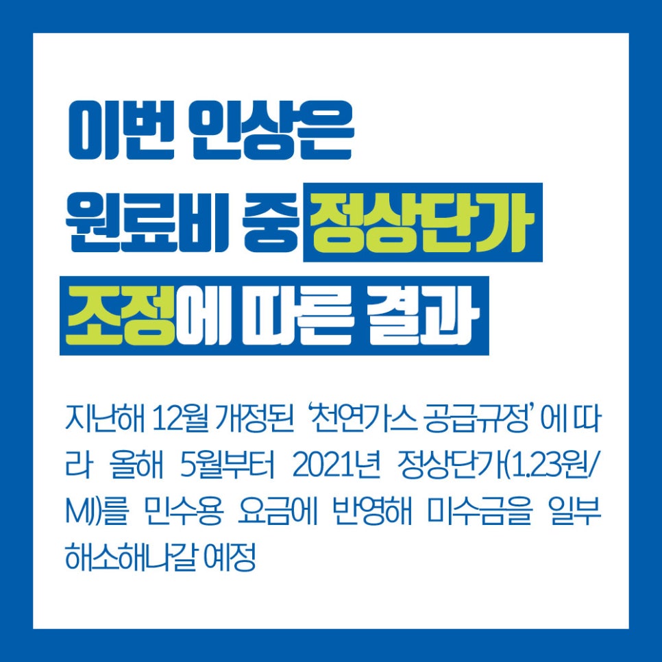 소각장구내식당 이미지
