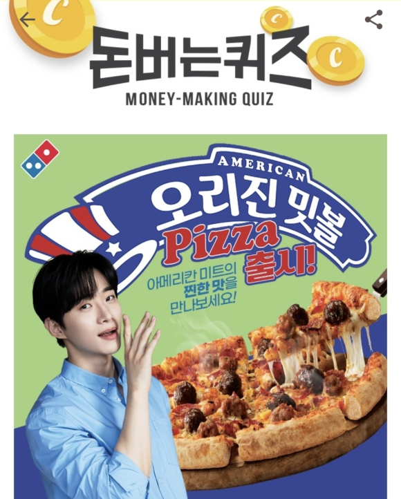 유한마켓 이미지