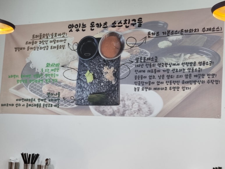 돈카와치 이미지