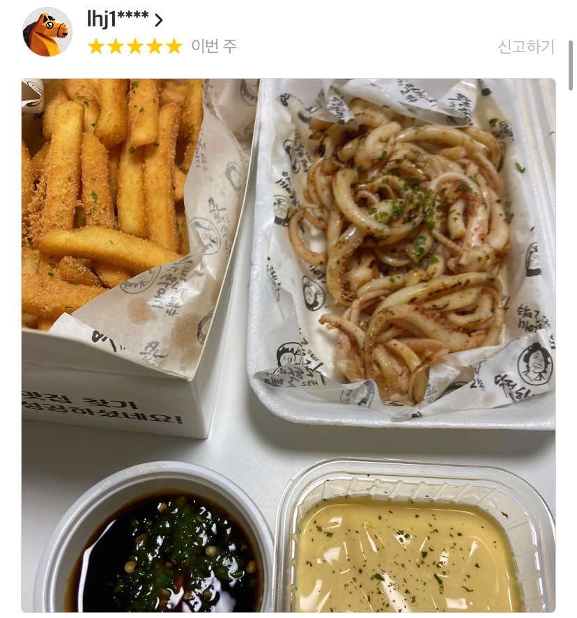 역전 할머니 맥주 인제대점 이미지