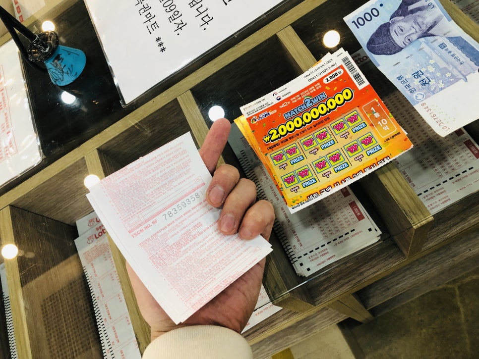 황금복권마트 이미지