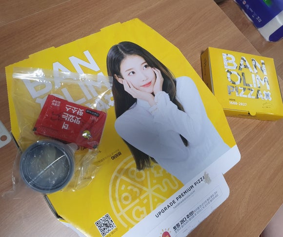 반올림피자샵고현점 이미지