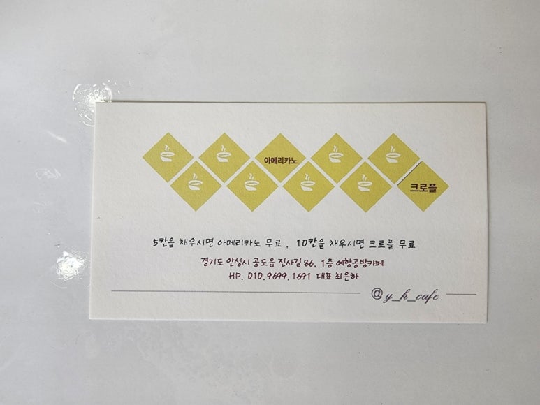 예향공방카페 이미지