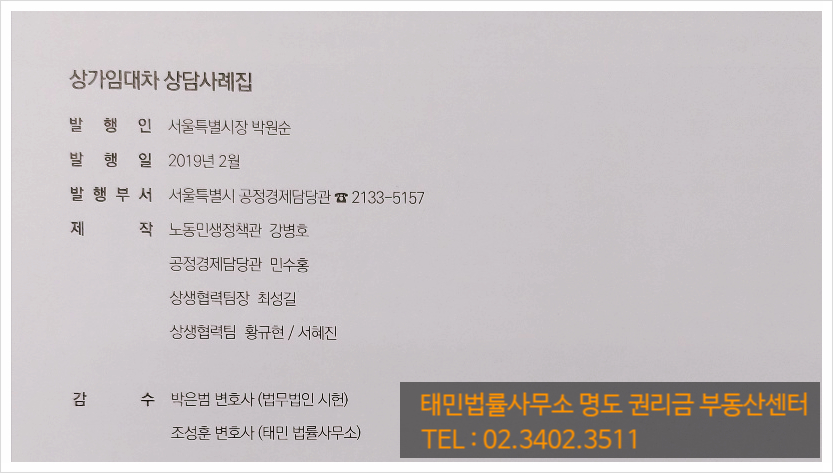 변호사조성훈법률사무소 이미지