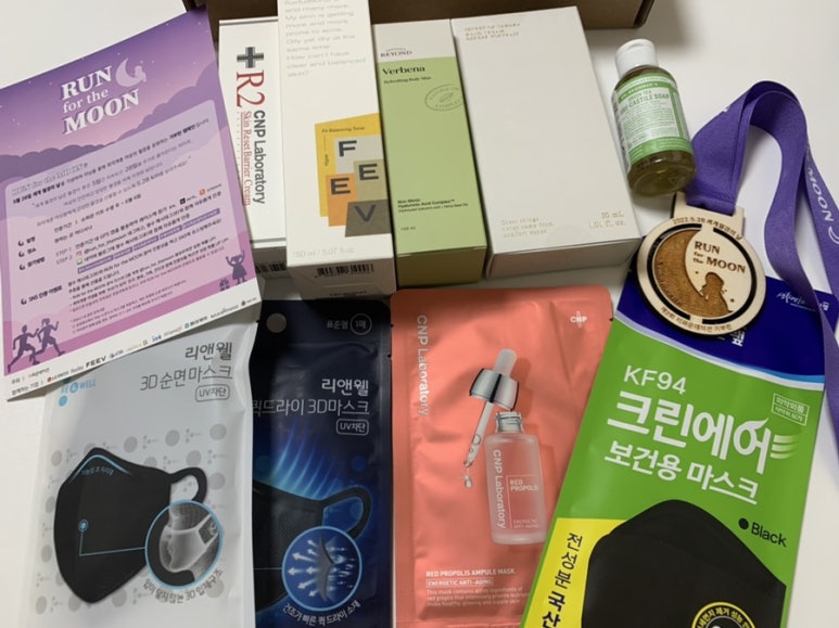 리셋바디닥터 이미지