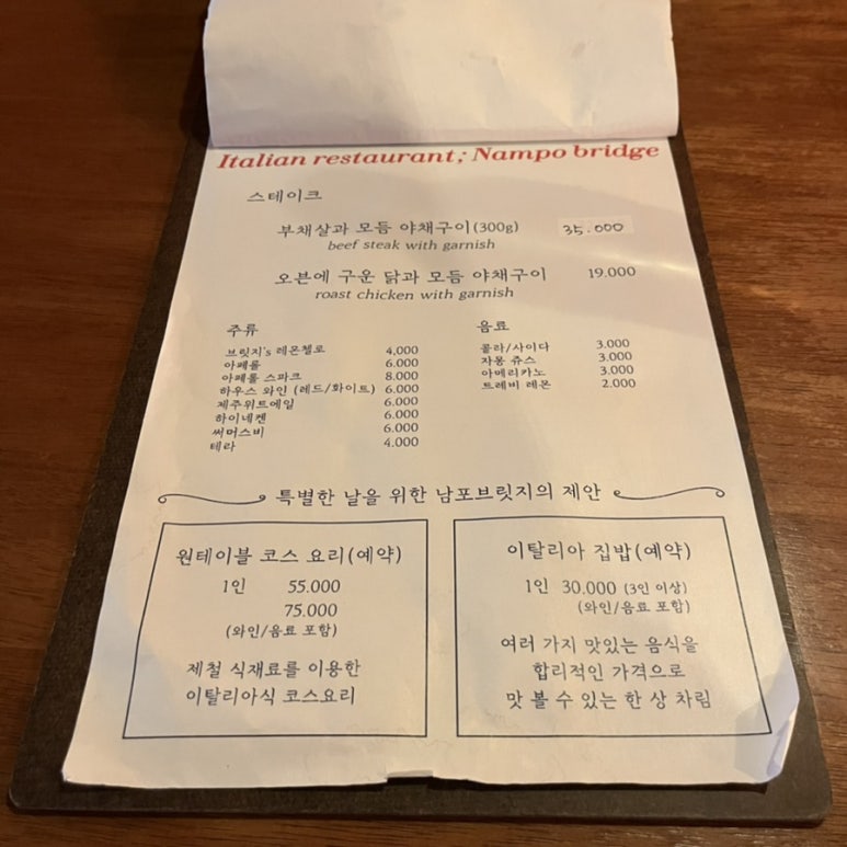 피자브릿지 이미지