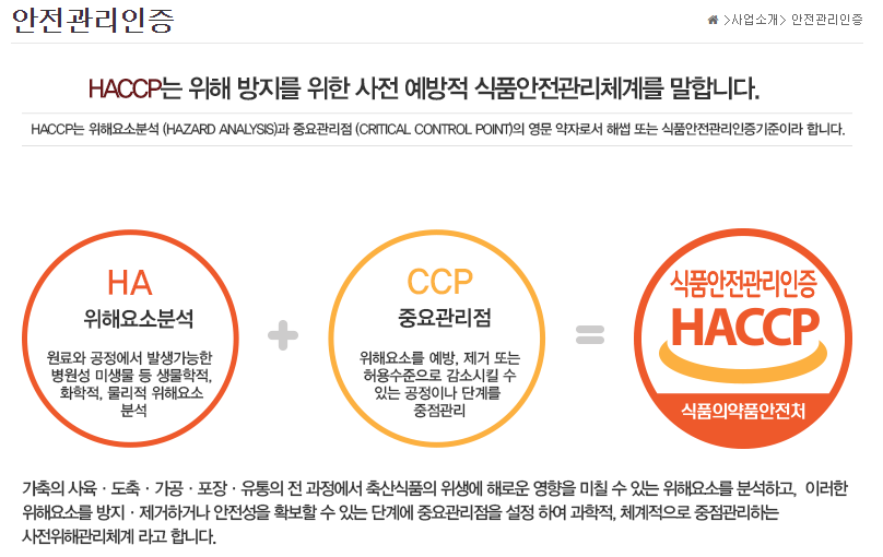 (주)골든팜 이미지