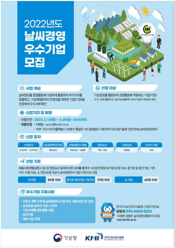한국기업경영컨설팅 이미지
