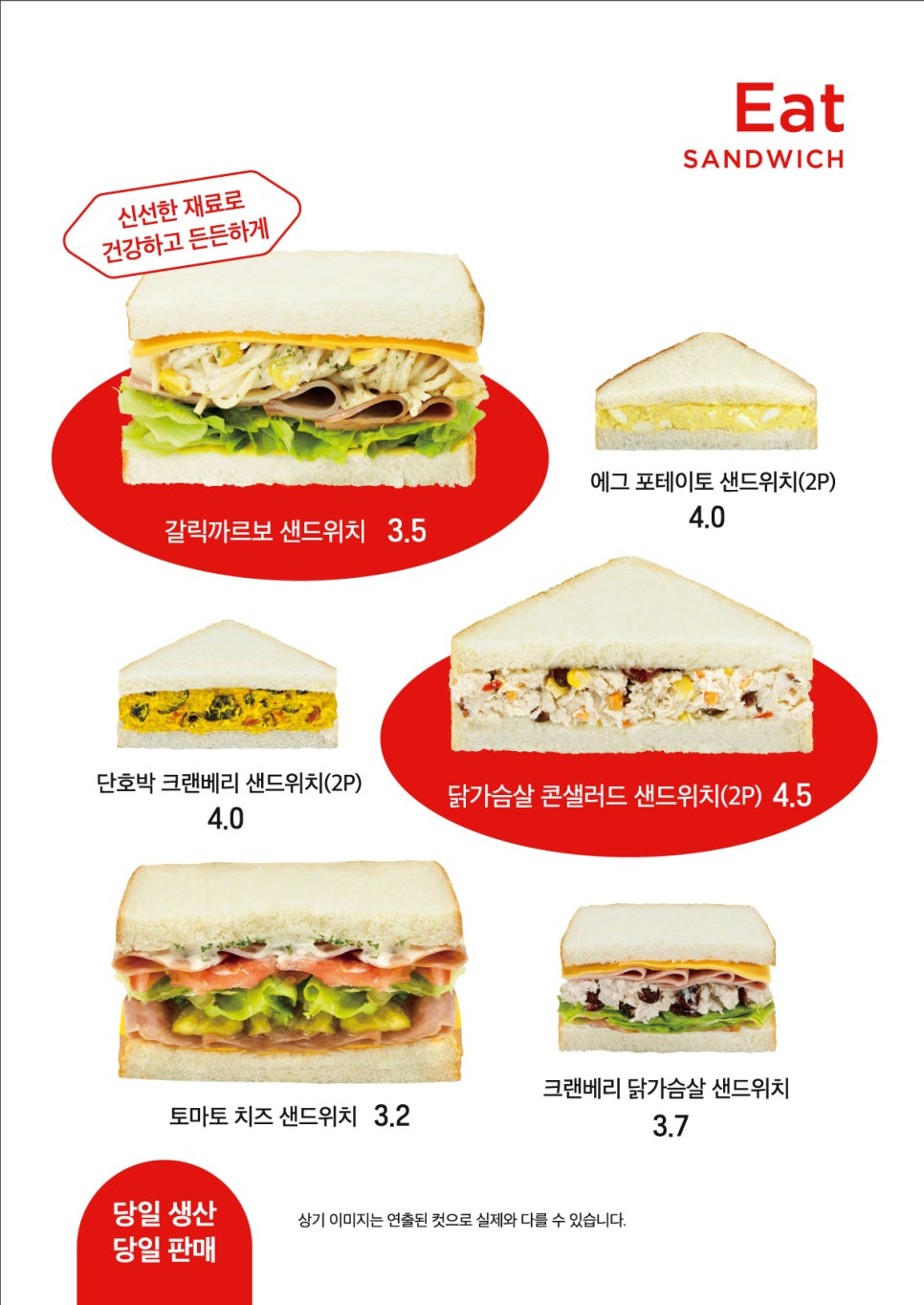 베러먼데이 대전롯데점 이미지