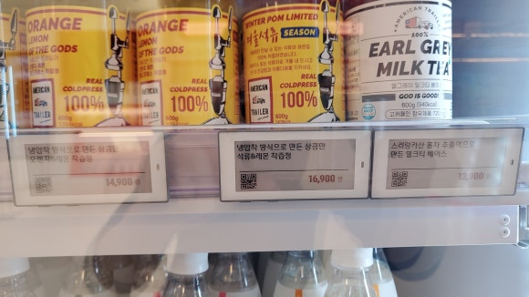 대한냉동전자 이미지