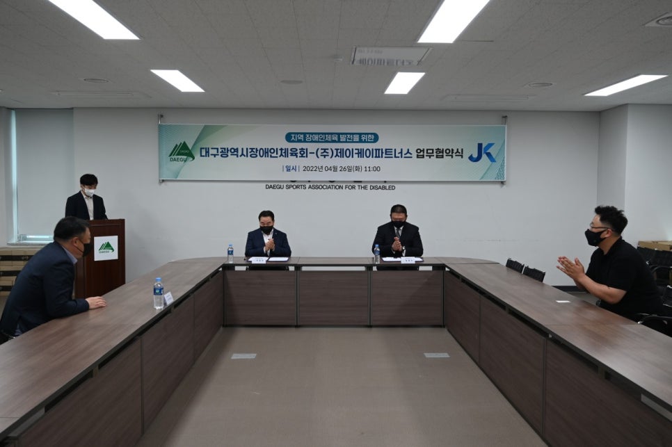제이케이파트너스 이미지