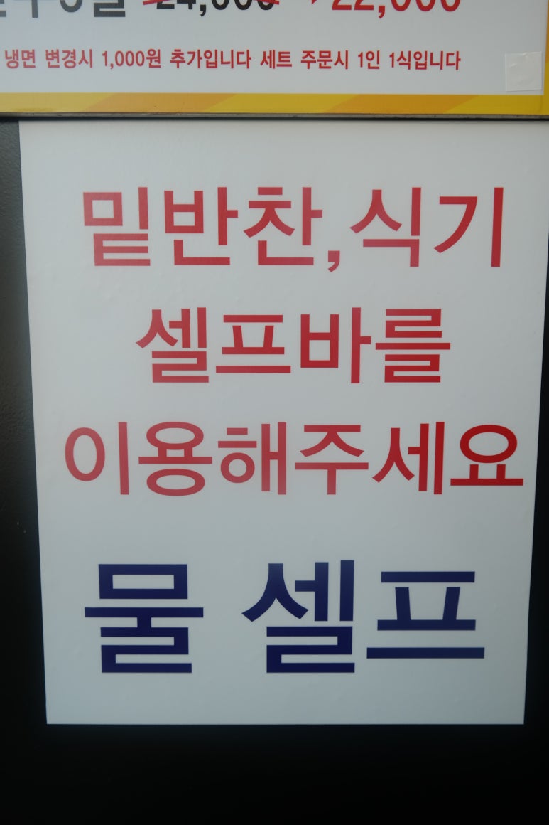 장가면옥 이미지